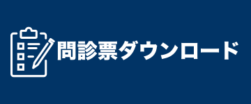 Questionnaire-banner